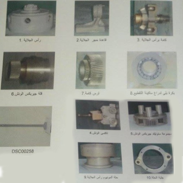 قطع غيار معدات الرخام