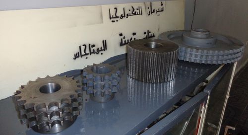 مجموعة تروس تليسكوب