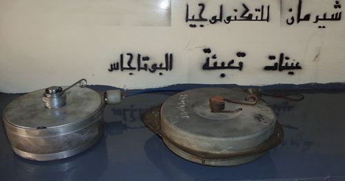 علب شداد ميزان