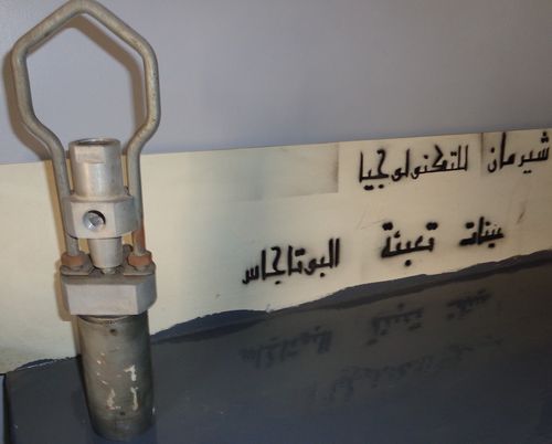 مسدس كريسبلاند